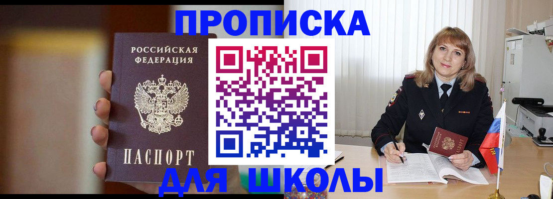 регистрация для дет. сада в Карачаево-Черкесии