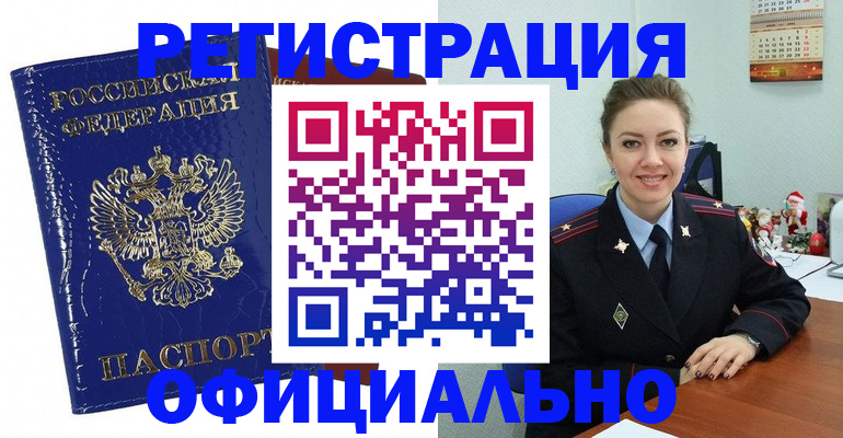 регистрация для дет. сада в Карачаево-Черкесии