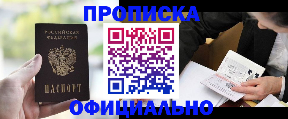 регистрация для дет. сада в Карачаево-Черкесии