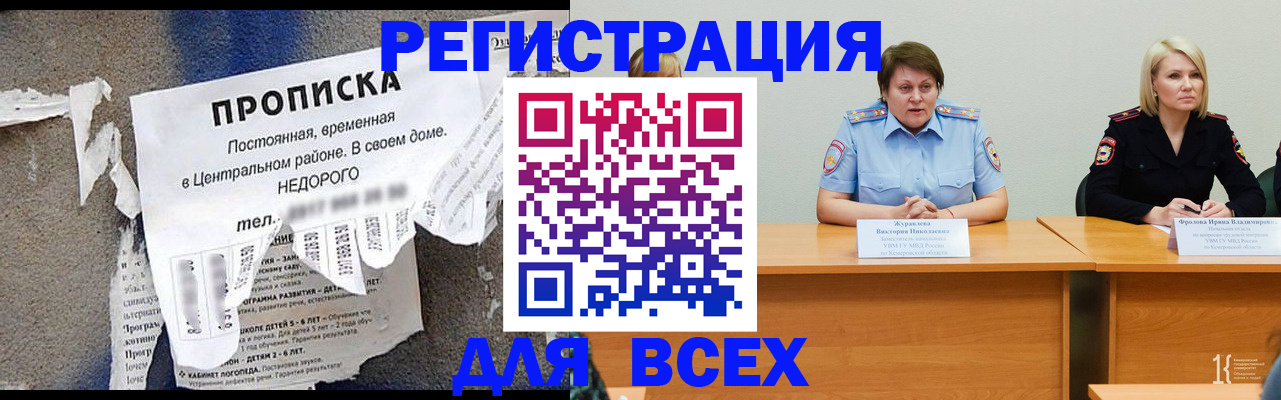 пропишу в квартире в Карачаево-Черкесии