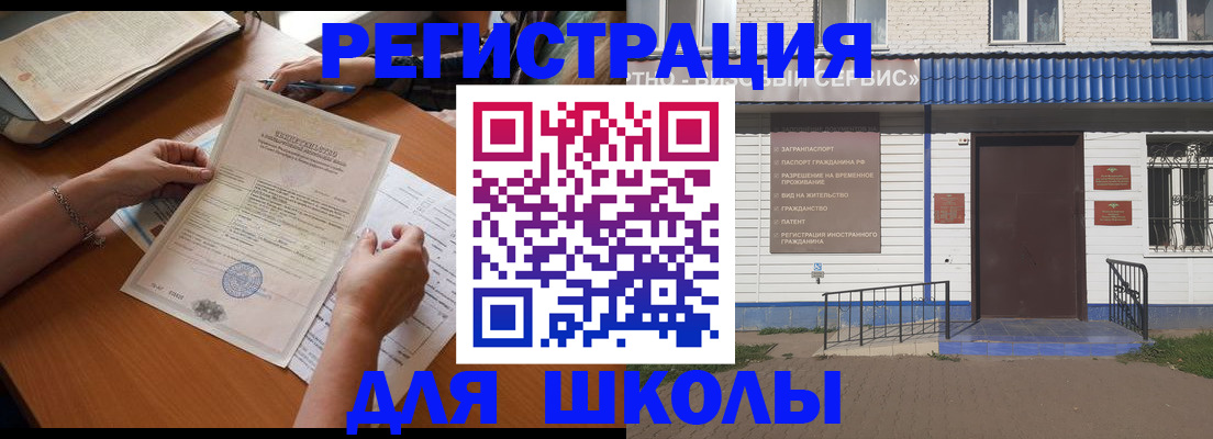 прописка для кредита в Карачаево-Черкесии
